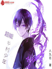 都市之王牌仙尊
