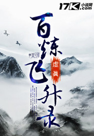 老婆是武林盟主
