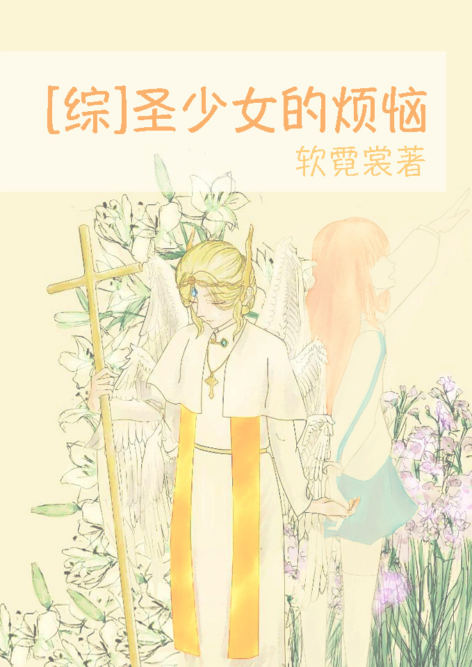 绝世无双