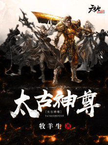 暴风法神