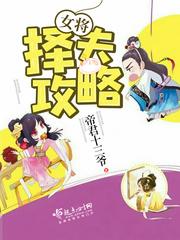 唐朝好地主