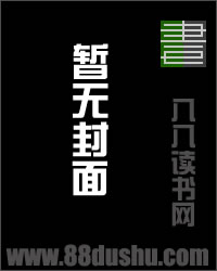 最强装逼打脸系统