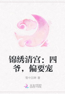 永恒国度