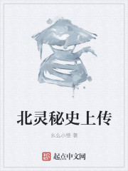 网游之全球在线