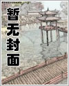 一品唐侯