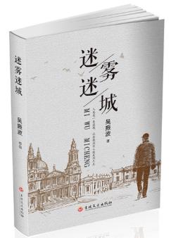 夜半禁区