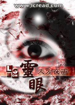 都市之超级西游