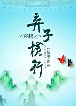 神国永恒