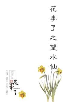 末世战神