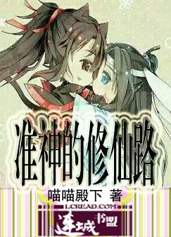 在日本渔村的日子