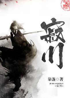 血剑吟