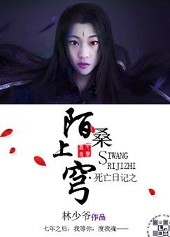 仙梦系统