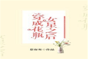 网游之最强传说