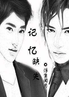 再造混元