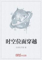 素女寻仙