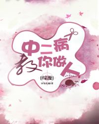末日边缘