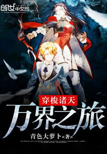 异能小农民