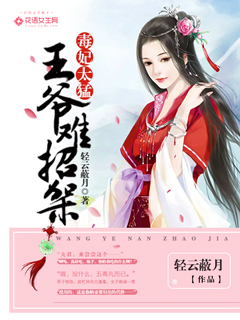 网游之剑刃舞者