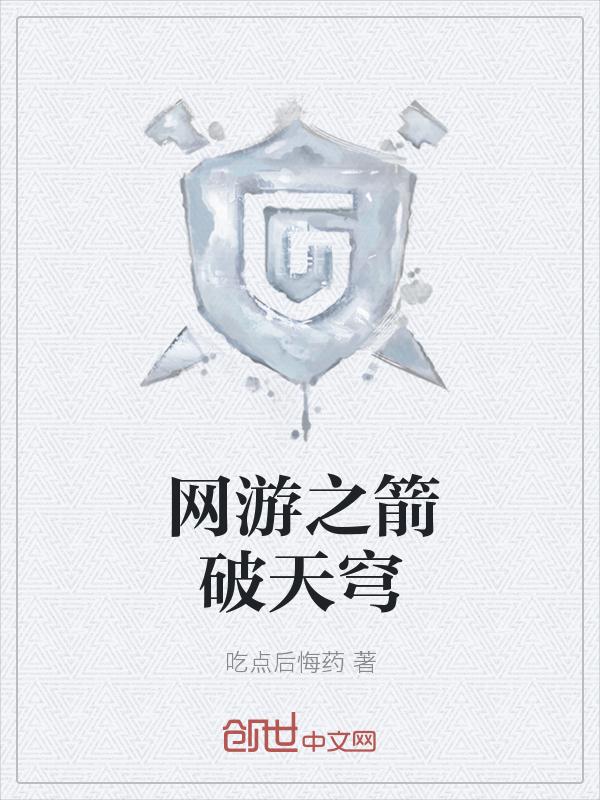 韩娱之掌控星光