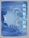 龙血武帝