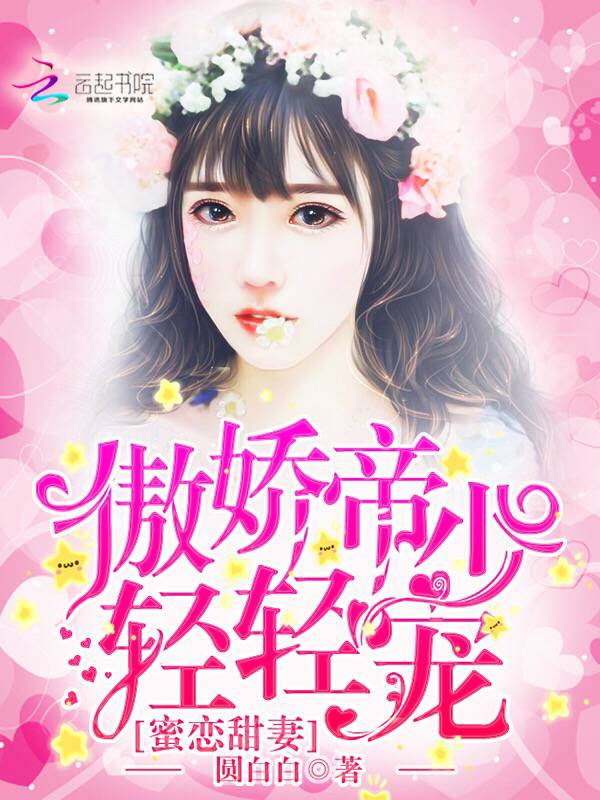 九龙主宰