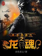笑傲长生界