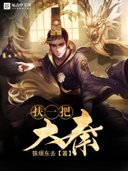 末世危城