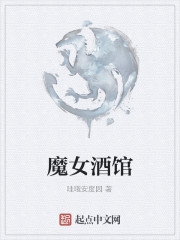 仙界独尊