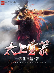 美女圣约书